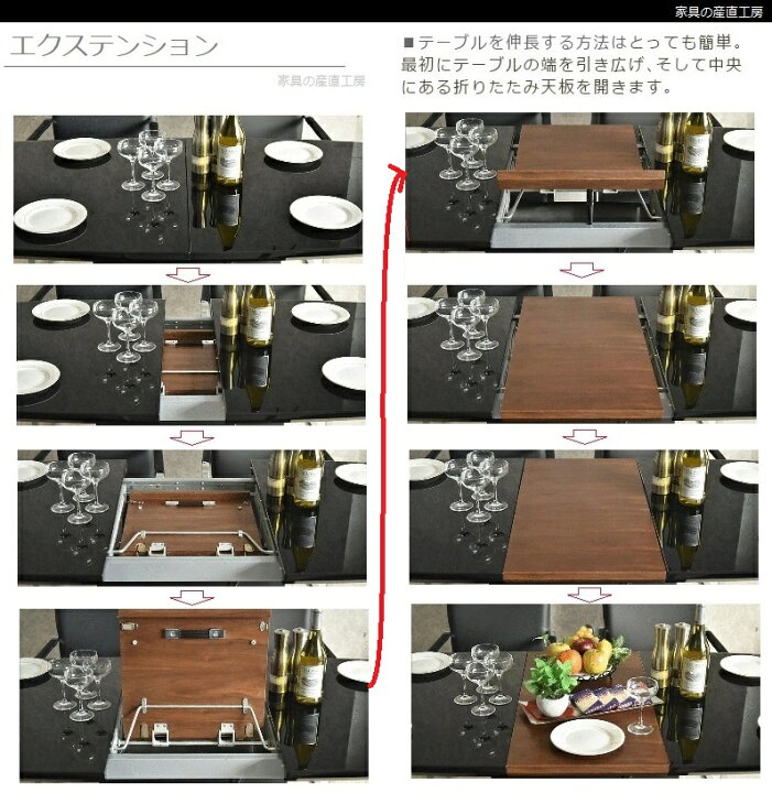 楽天市場 開梱設置便 Laberi ダイニングテーブル 単品販売 伸張式テーブル 正規ブランド エクステンション 天板top 強化ガラス エナメル光沢 産地直送価格 ガラストップ Gt 家具の産直工房 楽天市場 開梱設置便 Laberi ダイニングテーブル 単品販売 伸張式テーブル 正規ブランド エクステンション 天板top 強化ガラス エナメル光沢 産地直送価格 ガラストップ Gt 家具の産直工房
