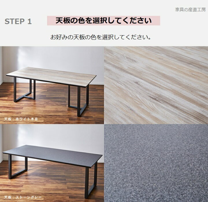楽天市場】LBRT 1型 メラミン 幅180cm ダイニングテーブル 単品販売 