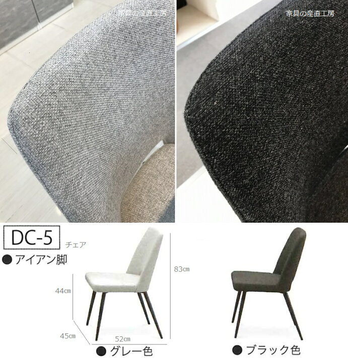 楽天市場】150 ガラス トップ ダイニング 5点セット 幅150cm 