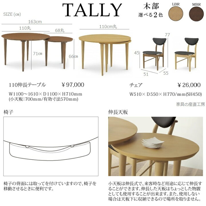 楽天市場】yllat TLY 親子テーブル 伸長式 丸型 ダイニングテーブル  