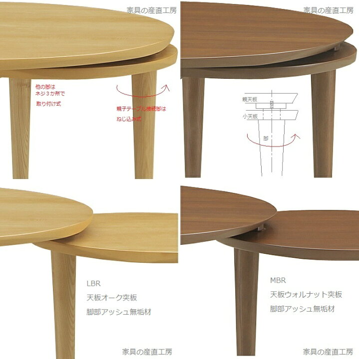 楽天市場】yllat TLY 親子テーブル 伸長式 丸型 ダイニングテーブル  