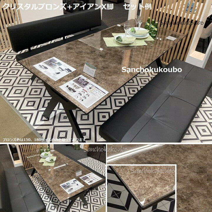 楽天市場】150 ガラス トップ ダイニング 5点セット 幅150cm 