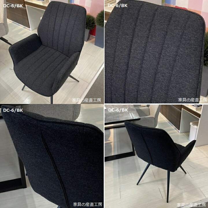 楽天市場】ダイニングチェア6型 回転式 チェア アームチェア 単品販売 