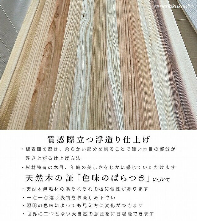 楽天市場】杉 65ミリ厚 210ダイニングテーブル 天板+脚 Leg3 Leg7 単品 