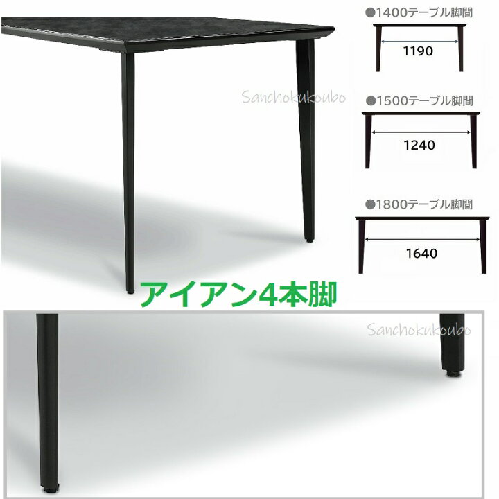 楽天市場】180 ガラス トップ ダイニング 7点セット 幅180cm 