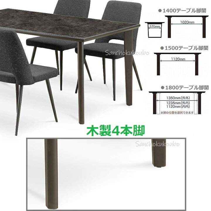 楽天市場】150 ガラス トップ ダイニング 5点セット 幅150cm  