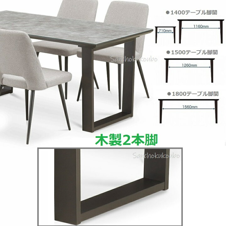 楽天市場】140 ガラス トップ ダイニング 5点セット 幅140cm 