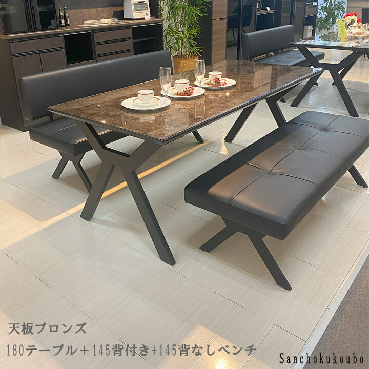 楽天市場】NOR 180 ガラス トップ ダイニング3点セット 幅180cm 