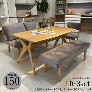 EML LD3_ 150e[u + 130wtx` + 130wȂx` Zbg rO_CjOZbg ΖʃZbg LDp 150cm e[u X^Cvr 2NbV x` ݍ t@ubN _C