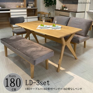 EML LD3_ 180e[u + 160wtx` + 160wȂx` Zbg rO_CjOZbg 3_ ΖʃZbg LDp 180cm e[u X^Cvr 2NbV x` ݍ t@ubN _