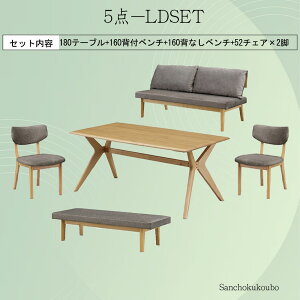 EML LD5_Zbg _CjO5_Zbg 180e[u + 160wtx` + 160wȂx` + 52`FA×2r H5_Zbg 180e[u +52`FA×4r Zbg rO_CjOZbg LDp 180cm e[