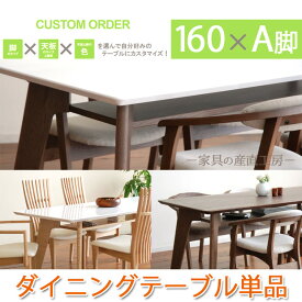 楽天市場 ダイニングテーブル下収納の通販