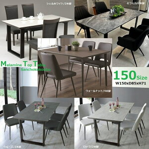 yJݒuz ~ gbv e[u 150cm _CjOe[uPi̔ Kuh Y zCg ؖڋ uE UVh2{̋x 2{r 4{r I Yni AICA ~