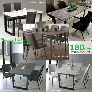 yJݒuz ~ gbv e[u 180cm _CjOe[u Pi̔ Kuh Y ~ zCgؖ uE UVh2{̋x 2{r 4{r Yni AICA ~g