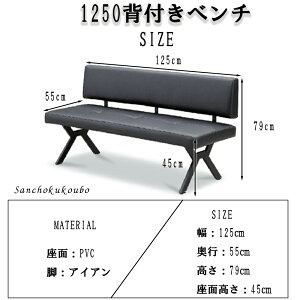NOR 125�w�t���x���` 125�w�Ȃ��x���` �I�[�g�^�[�����`�F�A �P�i�̔� �I�� X�^�C�v�r PVC ���U�[ �A�C�A���r �u���b�N�r �u���b�N cross leg style iron dining bench chair �Y�n�������i �����i [PR]