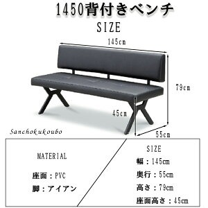 NOR 145wtx` 145wȂx` I[g^[`FA Pi̔ X^Cvr PVC ACAr x` ubN cross leg style rion Yni i [PR]