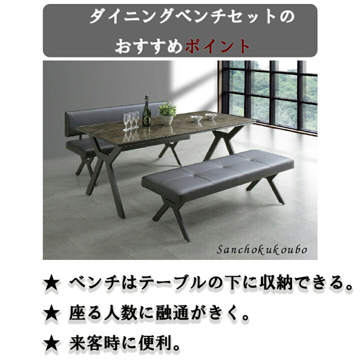 楽天市場】NOR 180 ガラス トップ ダイニング3点セット 幅180cm 