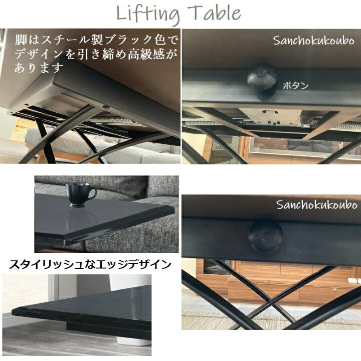楽天市場】LRS 幅135センチ 昇降テーブル 正規ブランド UV塗装 光沢  