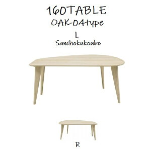 WHITE OAK TABLE-CT002 160cmό^_CjOe[u Pi L/R^Cv Kuh zCgؖ zCgI[N C V C-T PR i [PR]