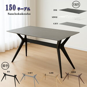 yJݒuzFIM H 150e[u Z~bNV _CjOe[u Mɋ LYɋ ɋ Yni [PR] Z~bNe[u Z~bNgbv Z~bN fm i [PR] fi fm