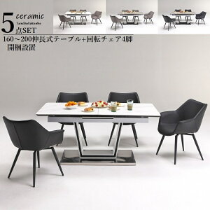 yJݒuzLESSER CERAMIC _CjO5_Zbg Le[u { `FA[4r Zbg Kuh VZ~bN ϔM ϖՐ ϐ _CjOZbg HZbg Z~bNV Z~b