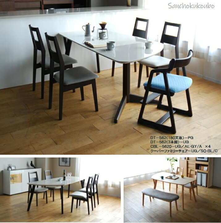 楽天市場】SHIP型 DT562 140cm幅 変形 ダイニングテーブル 単品 正規 