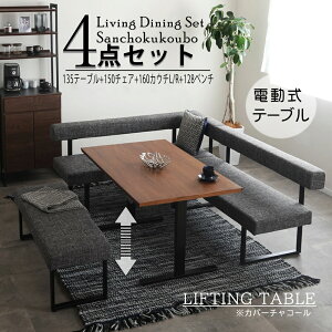 BERN 4_Zbg 135de[u 150`FA 160JE`L/R 128x` d ~e[u V 49-74cm܂ō iK ~  [@\t I[N OAK WN EH[ibg teBO e