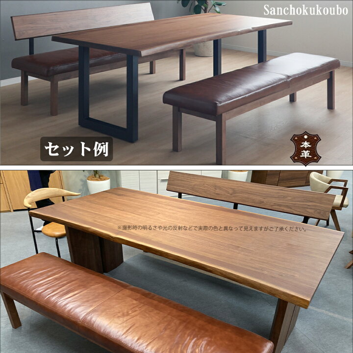楽天市場】BLT2 LD 180ベンチ 150ベンチ 長ベンチ ウォールナット 