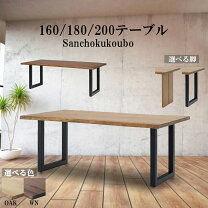 激安✳️天板新品✳️アイアン家具テーブル✳️