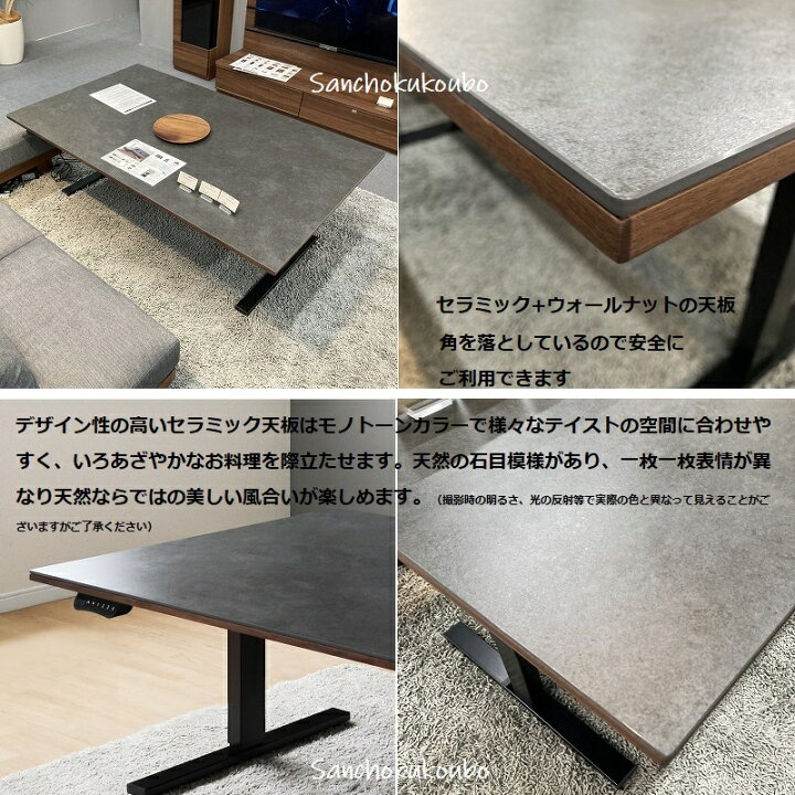 楽天市場】BLO セラミック 幅150 電動 昇降テーブル 天板高 49 - 74 