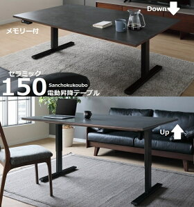 yJݒuzBLO Z~bN 150 d ~e[u V 49 - 74Z`  iK ~  [@\t teBO e[u d~ Z~bNe[u Yni 