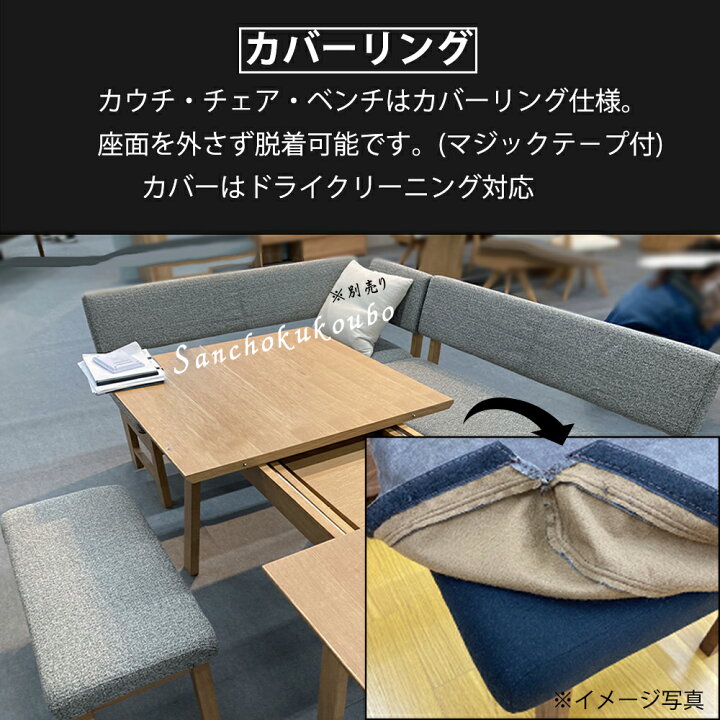 楽天市場】BRIS LDセット 3点セット 4点セット 110伸長テーブル 110 