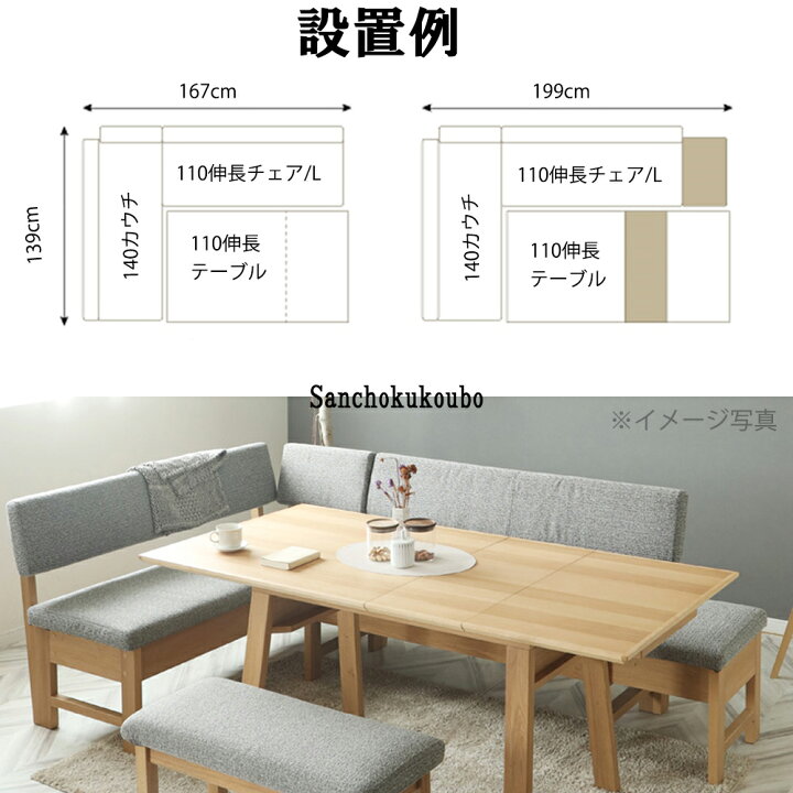 楽天市場】BRIS 対面 3点セット 110伸長テーブル + 110伸長チェアL/R + 