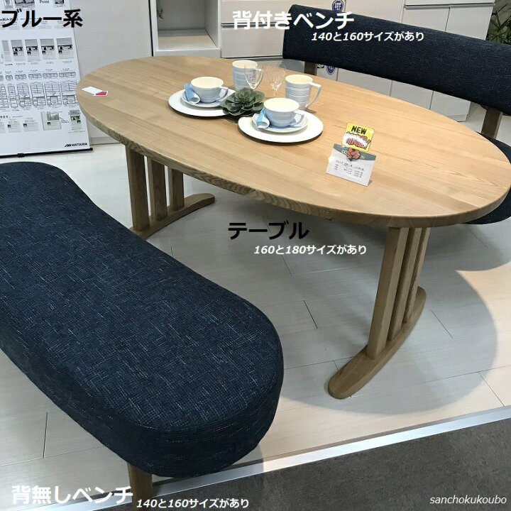 昇降テーブル》家具 ダイニングセット