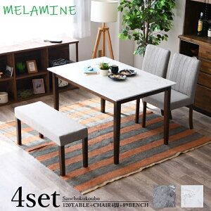 �����~���g�b�v DLT �_�C�j���O4�_�Z�b�g 120 �e�[�u�� + �`�F�A 2�r + �x���` �}�[�u�� �z���C�g �O���[ �Ζ� �����~���e�[�u�� �g�b�v MT �ϔM �ϐ� �ϖ��Ր� ���x �V�� �Y�n�������i �����i [PR]