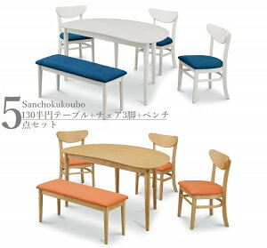 DRS 130~ H4_Zbg 130×80 ~e[u + `FA3r + x` _CjO 5_Zbg Kuh I[Nޓ˔ V ؖڂe[u fUC`FA Yni i [PR]