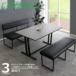 CERAMIC 180_CjO3_Zbg FO-ZE 180cm e[u + 170wtx` 170wx` Ζ 嗝Ε O[n Z~bN ϔM ϐ ϖՐ x V Yni i [PR]