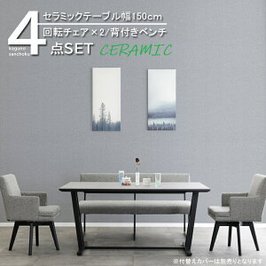 CERAMIC 150_CjO4_Zbg FO-ZE 150cm e[u + ]`FA 2r + 140wtx` Ζ 嗝Ε O[n Z~bN ϔM ϐ ϖՐ x V Yni i [PR]