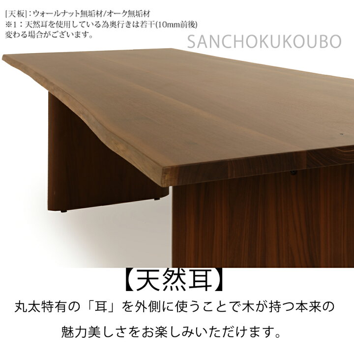 楽天市場】GIA 180テーブル 無垢材 テーブル単品 A脚パネル脚 B脚2本脚 