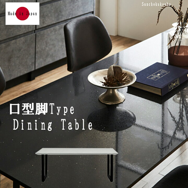 楽天市場】I-L G1 STONE ロ型 幅160cm 180cm 200cm テーブル STONE 