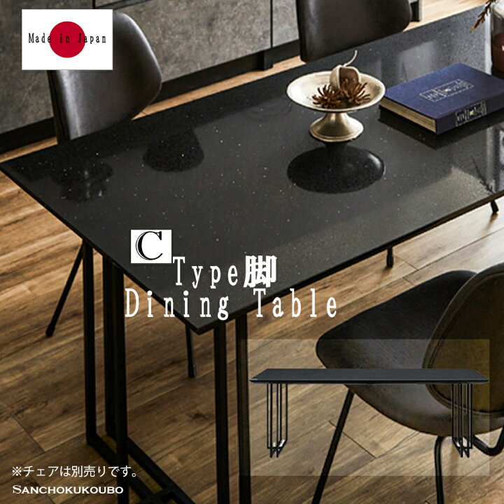 楽天市場】I-L G1 STONE C型 幅160cm 180cm 200cm テーブル ストーン 