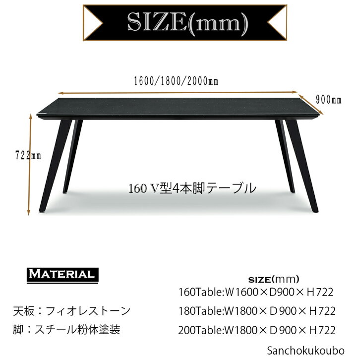 楽天市場】I-L G2 STONE V型 幅160cm 180cm 200cm テーブル STONE 