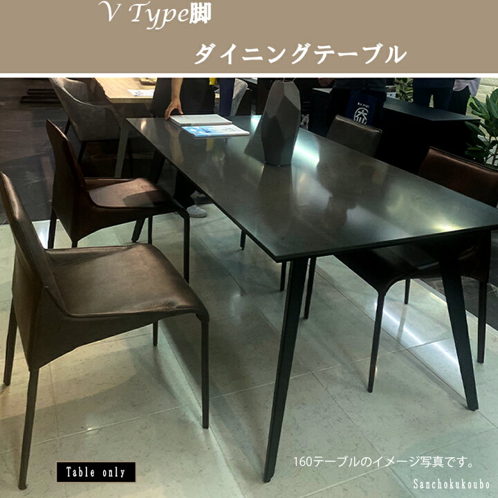 楽天市場】I-L G2 STONE V型 幅160cm 180cm 200cm テーブル STONE 