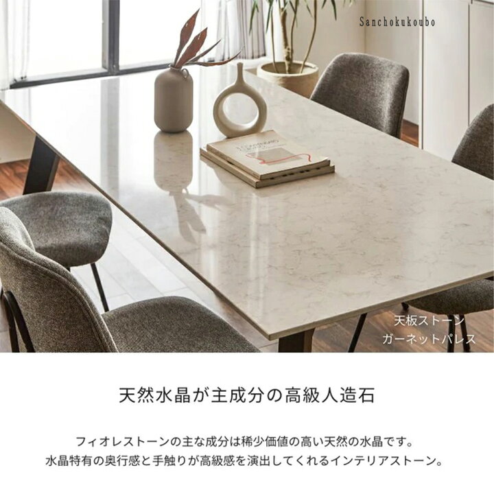 楽天市場】I-L G2 STONE V型 幅160cm 180cm 200cm テーブル STONE 