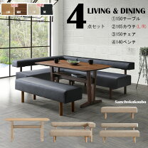楽天市場】IKEA リビングダイニングセットの通販