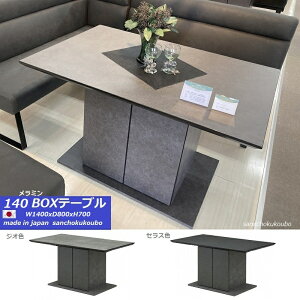 D-C eclod ~ BOX[ e[u 140cm _CjOe[u Kuh [t Pi Ζ [ ~ ` WI ZX Yni  [PR]