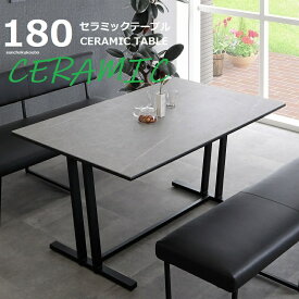 CERAMIC 180ダイニングテーブル FO-ZE 幅180cm テーブル 石目 大理石柄 グレー系 セラミック 耐熱 耐水 耐摩耗性 強度 天板 産地直送価格 セラミックテーブル 卸価格 [PR]
