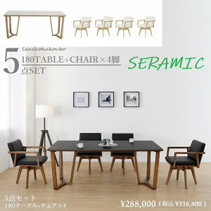 CERAMIC BRY + RZ-TA 180cm e[u+]`FA4r _CjO5_Zbg H5_Zbg }[u zCg _[N O[ Kuh Z~bN ϔM ϐ ϖՐ x V yarb attezor Yn