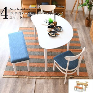 DRS 130~ H4_Zbg 130×80 ~e[u + `FA2r + x` _CjO 4_Zbg Kuh I[Nޓ˔ V ؖڂe[u fUC`FA Yni i [PR]