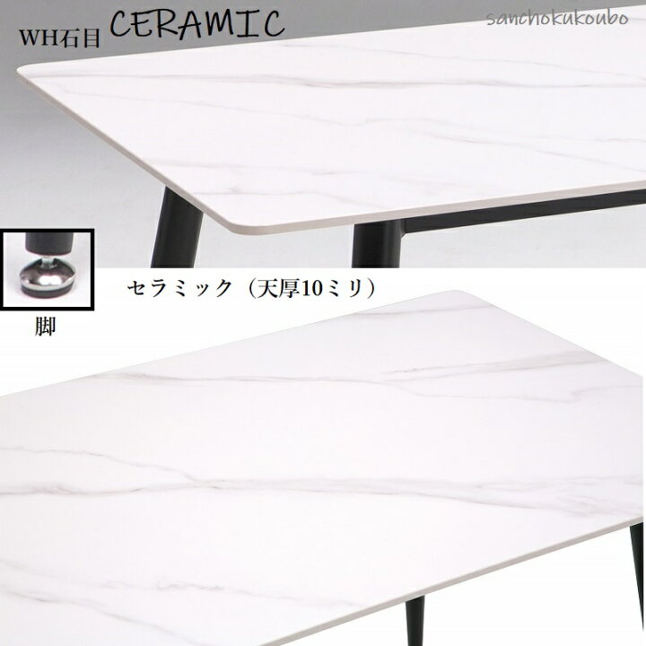 楽天市場】CERAMIC GRANADA ダイニング5点セット 幅140 テーブル +  